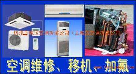 工厂空调清洗与拆装维修服务
