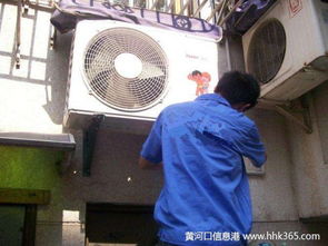 东营专业空调拆装与维修服务 高效可靠，联系电话7802658