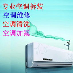 硚口区宝丰专业空调服务 随叫随到的拆装、维修与加氟解决方案
