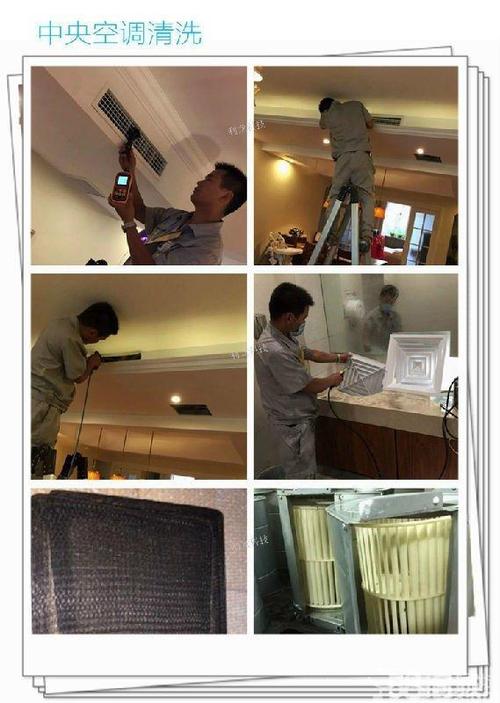 专业空调服务 维修、加氟、移机、拆装与清洗一站式解决方案