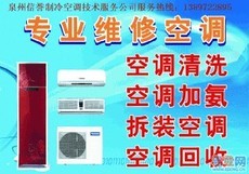 全方位空调拆装维修服务指南